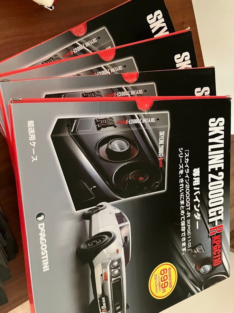 デアゴスティーニ スカイライン2000GT-R