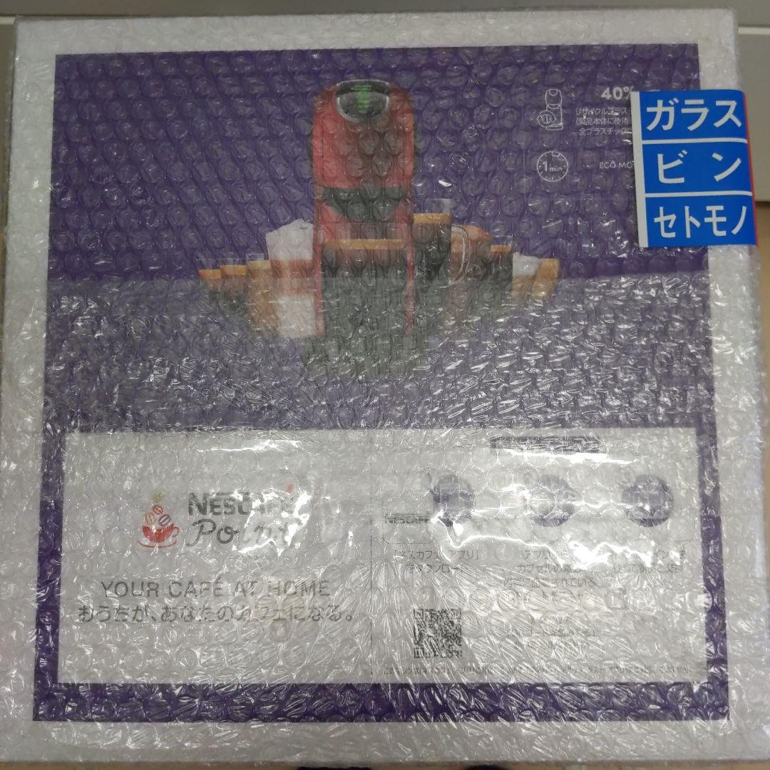 【新品・未開封】ネスカフェ ドルチェ グスト ジェニオsタッチ