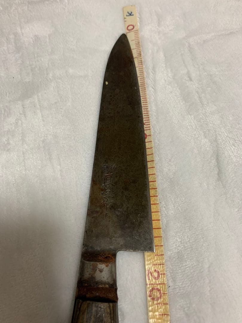 直澄作 別上 和包丁 刃渡約18cm