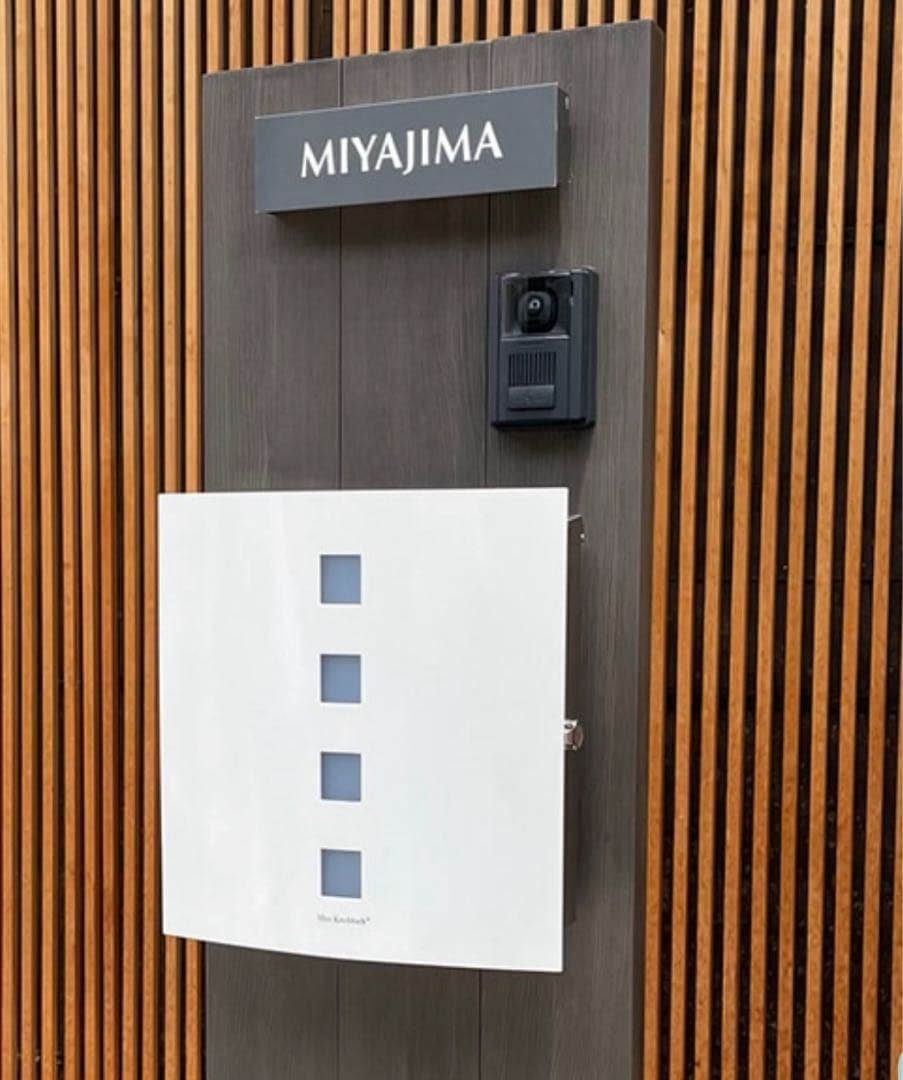 ドイツ製 Max Knobloch ホワイト郵便受け