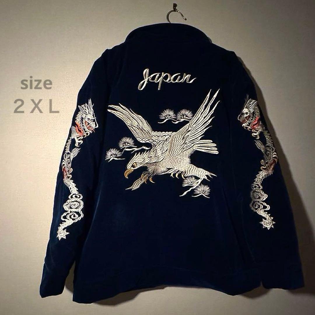 【中綿ブルゾン】刺繍ドラゴンと鷲のベルベットジャンパー