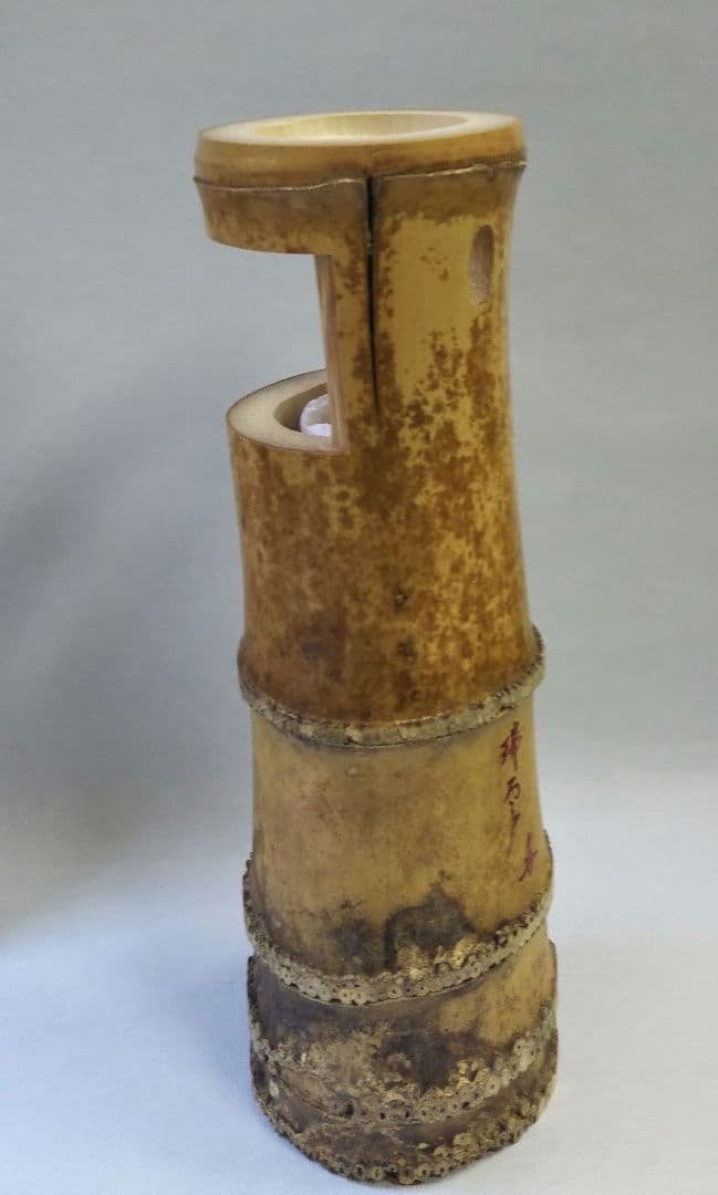 茶道具 花入 竹一重切 銘 瑞雲 大徳寺 三玄院 長谷川大眞 在判 宗林 宗陵