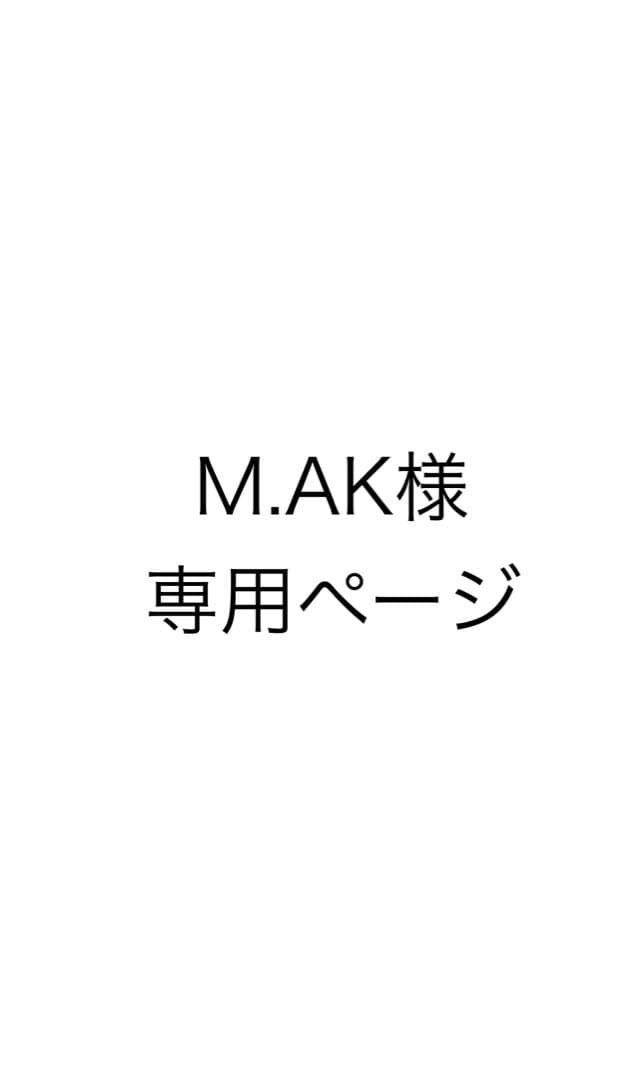 M.AKページ