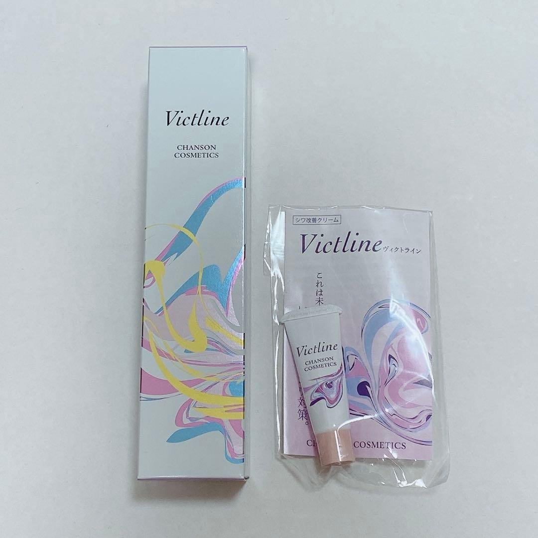 【新品未使用】 ヴィクトライン ミニ付き シワ アイクリーム シャンソン化粧品