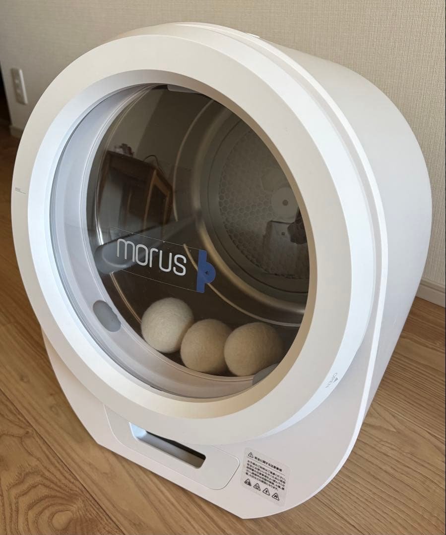 カボス Morus Zero 電気式乾燥機 1.5kg