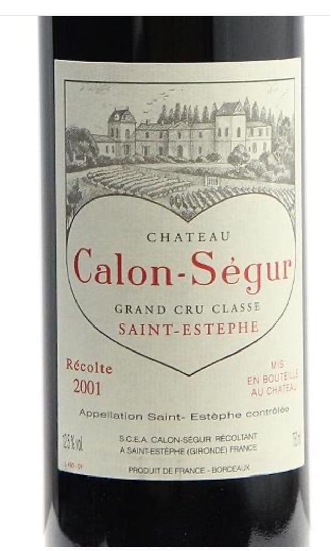 シャトー カロン セギュール 2001 CHATEAU Calon Segur