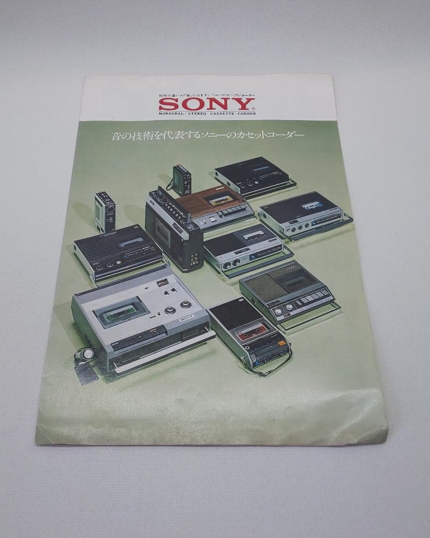 SONY　カタログ　6冊　リスン　トートバッグ