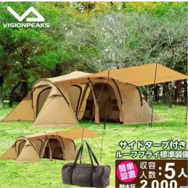 【新品・未使用】クアトロアーチ2ルームテント+RF