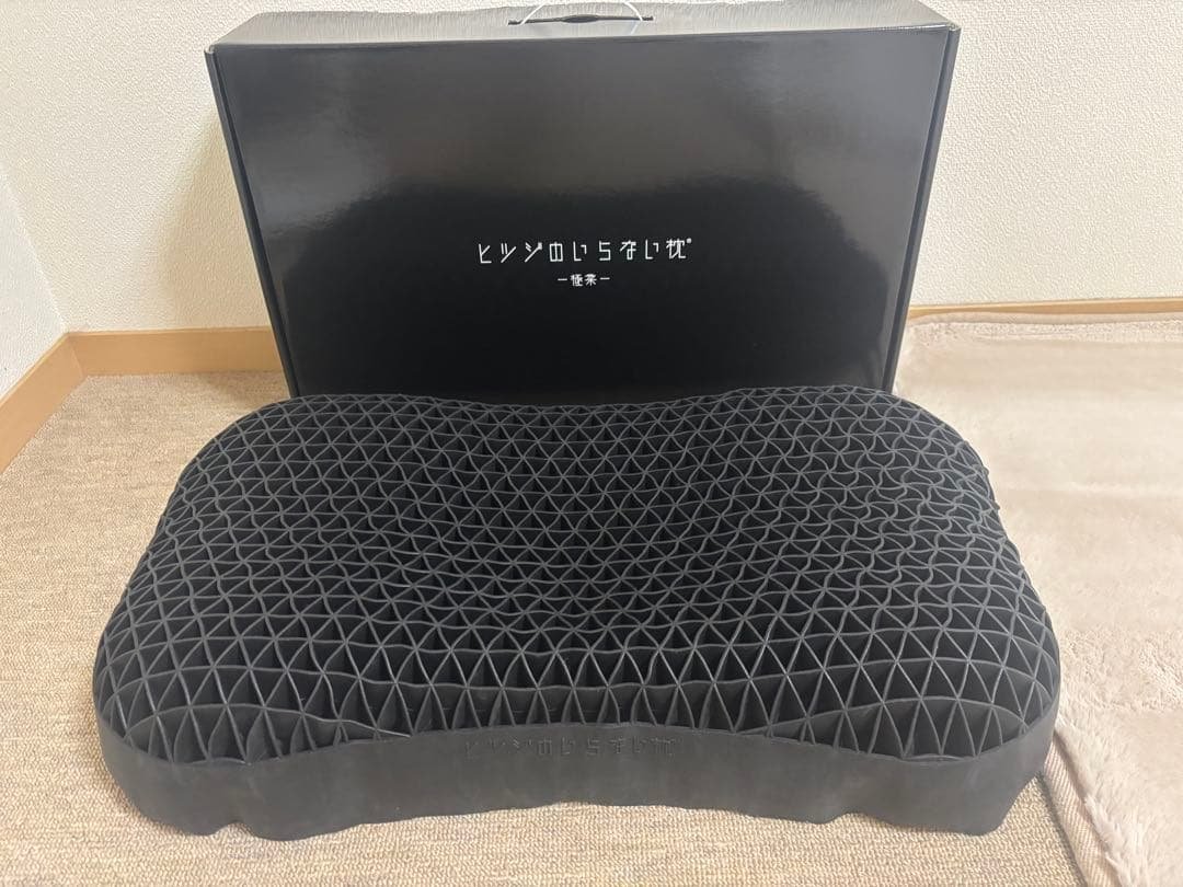 ヒツジのいらない枕 【極柔】