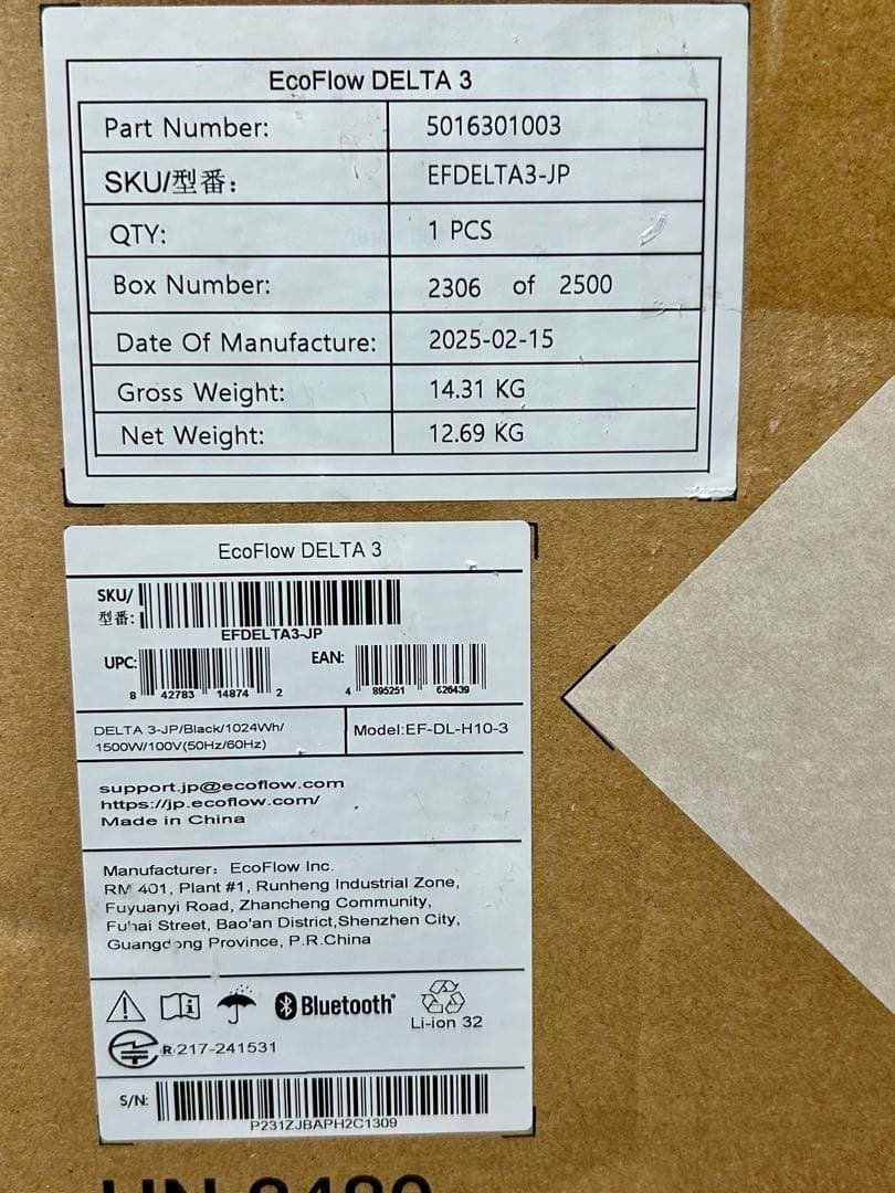 EcoFlow DELTA 3 ポータブル電源