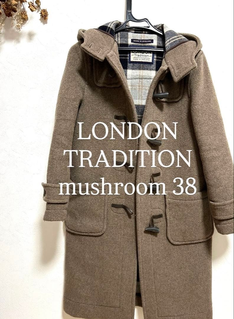 【美品】LONDONTradition ダッフルコート 38 mushroom