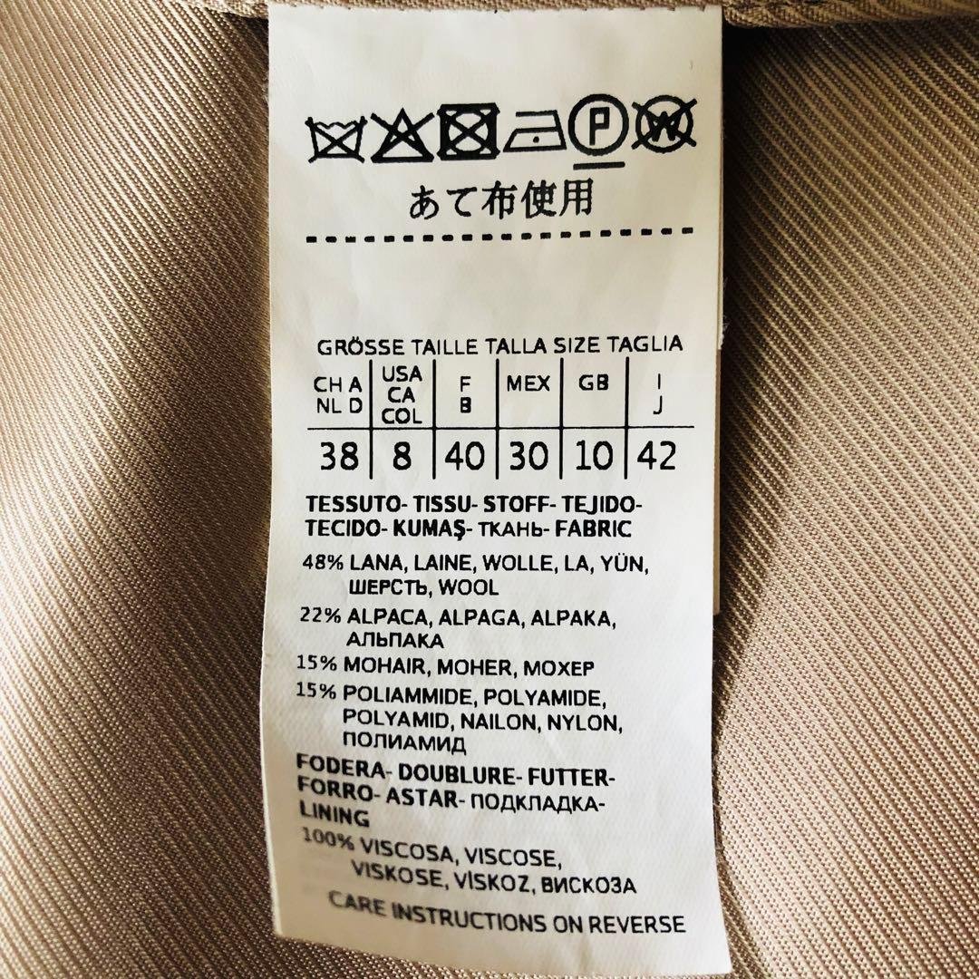 希少色✨42大きめ 美品 マックスマーラ アルパカコート モヘヤ グレージュ