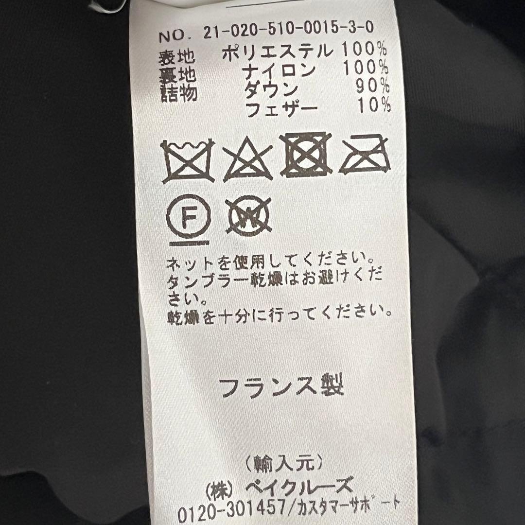 ドゥーズィエムクラス 美品 別注 MY WHITE ダウンベスト　黒