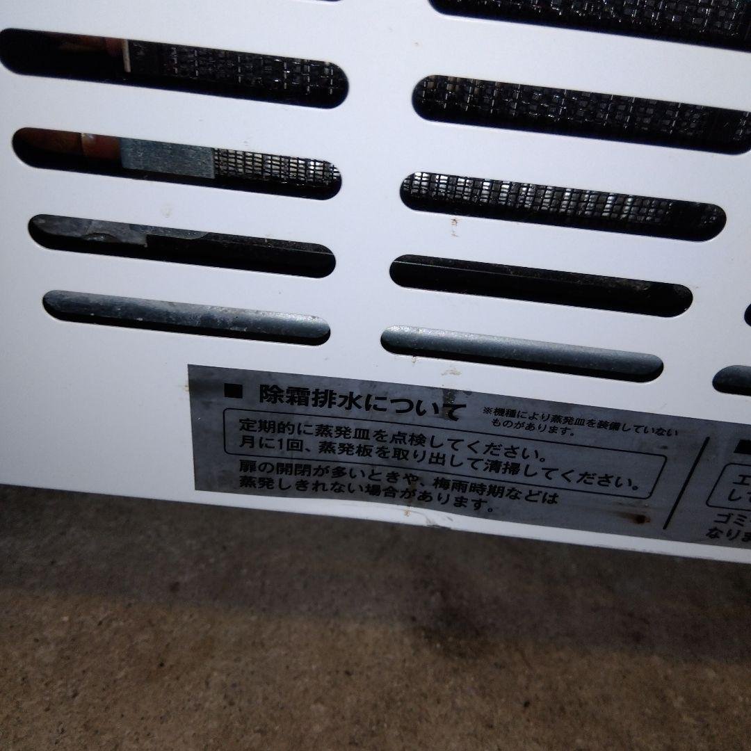 美品！　ダイワ大和　冷蔵ショーケース 2ドア ホワイト　冷蔵庫