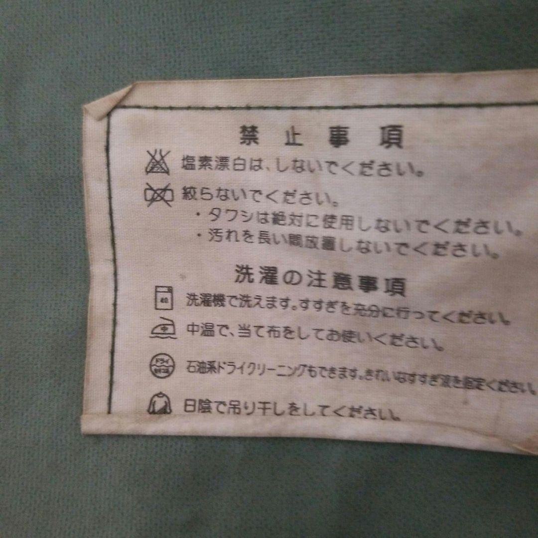 【入手困難】JSDF 雨衣3B 迷彩 レインスーツ 上下セット