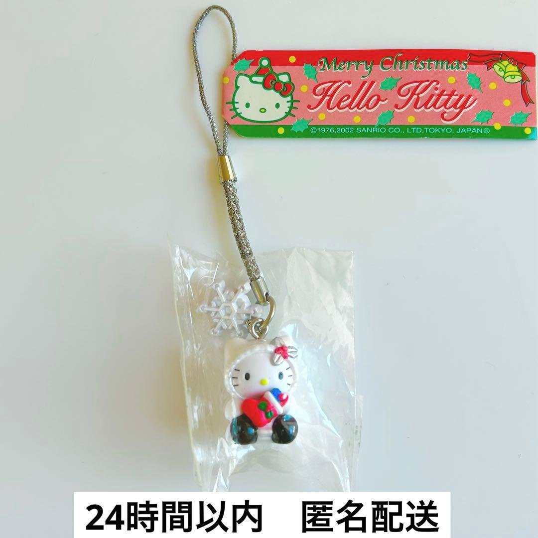 【希少激レア】キティ 根付けストラップ　クリスマスブーツバージョン 2002