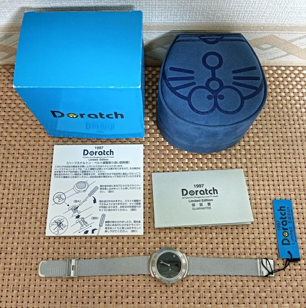 と*★様 【希少品】Doratch/ドラッチ　リミテッドエディションハーフスケル