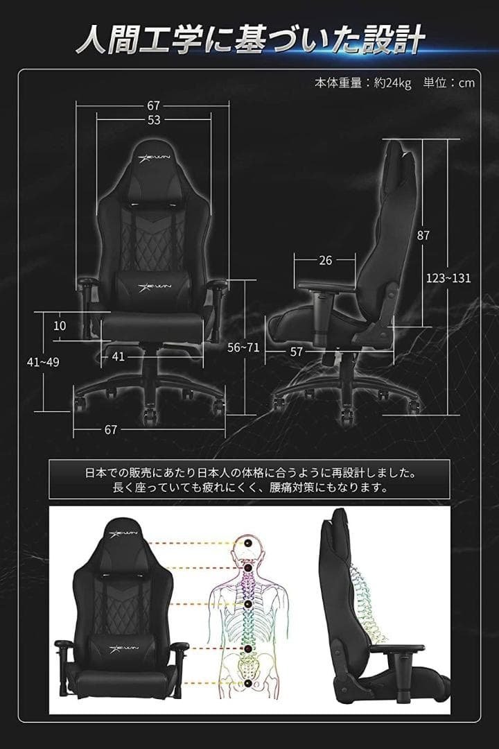 前傾チルト付きゲーミングチェア：アームレスト＆ドリンクホルダー付き