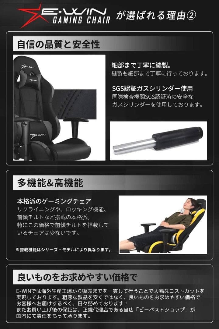 前傾チルト付きゲーミングチェア：アームレスト＆ドリンクホルダー付き