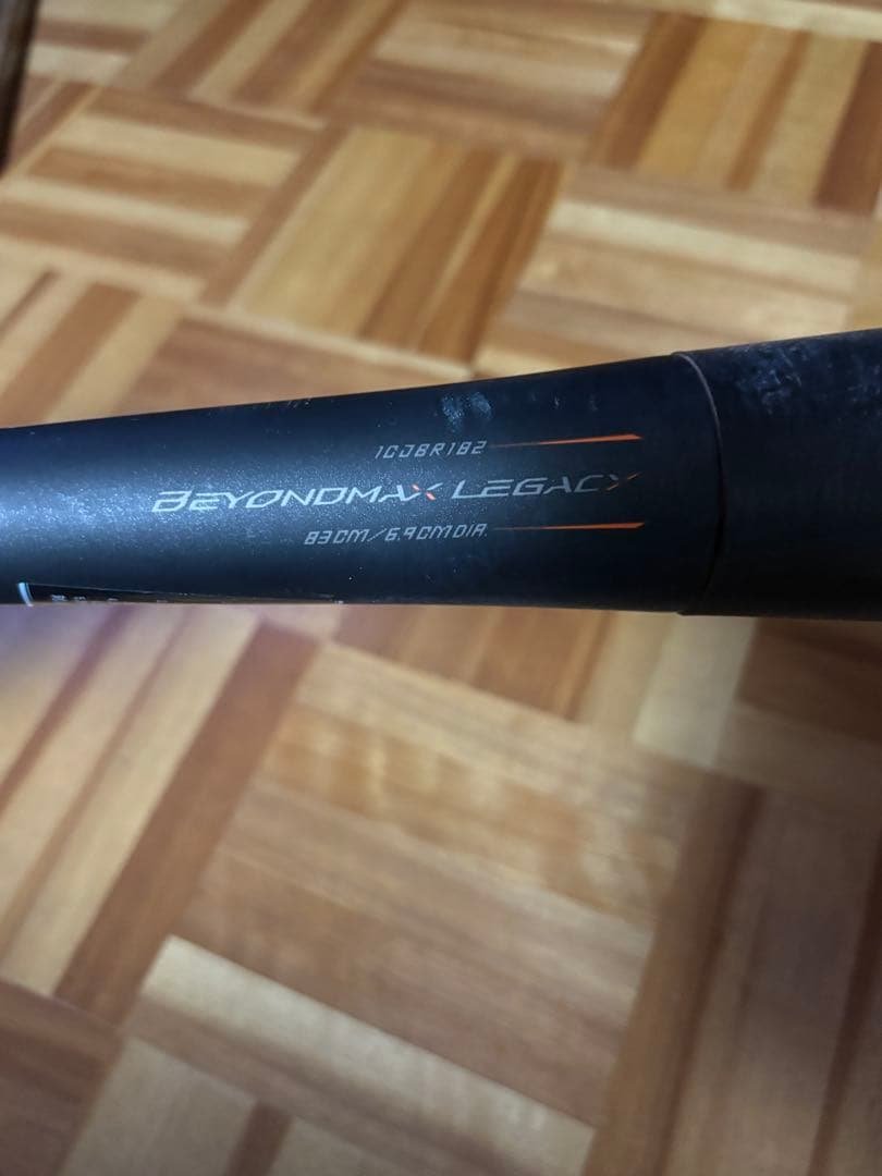 【カツオ】ミズノ　ビヨンドマックスレガシー　ミドル　83cm