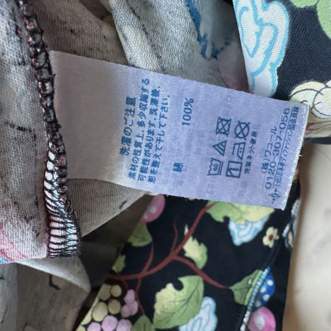 ツモリチサト　スリープ　北欧の秋　ルームウェア　セットアップ　総柄