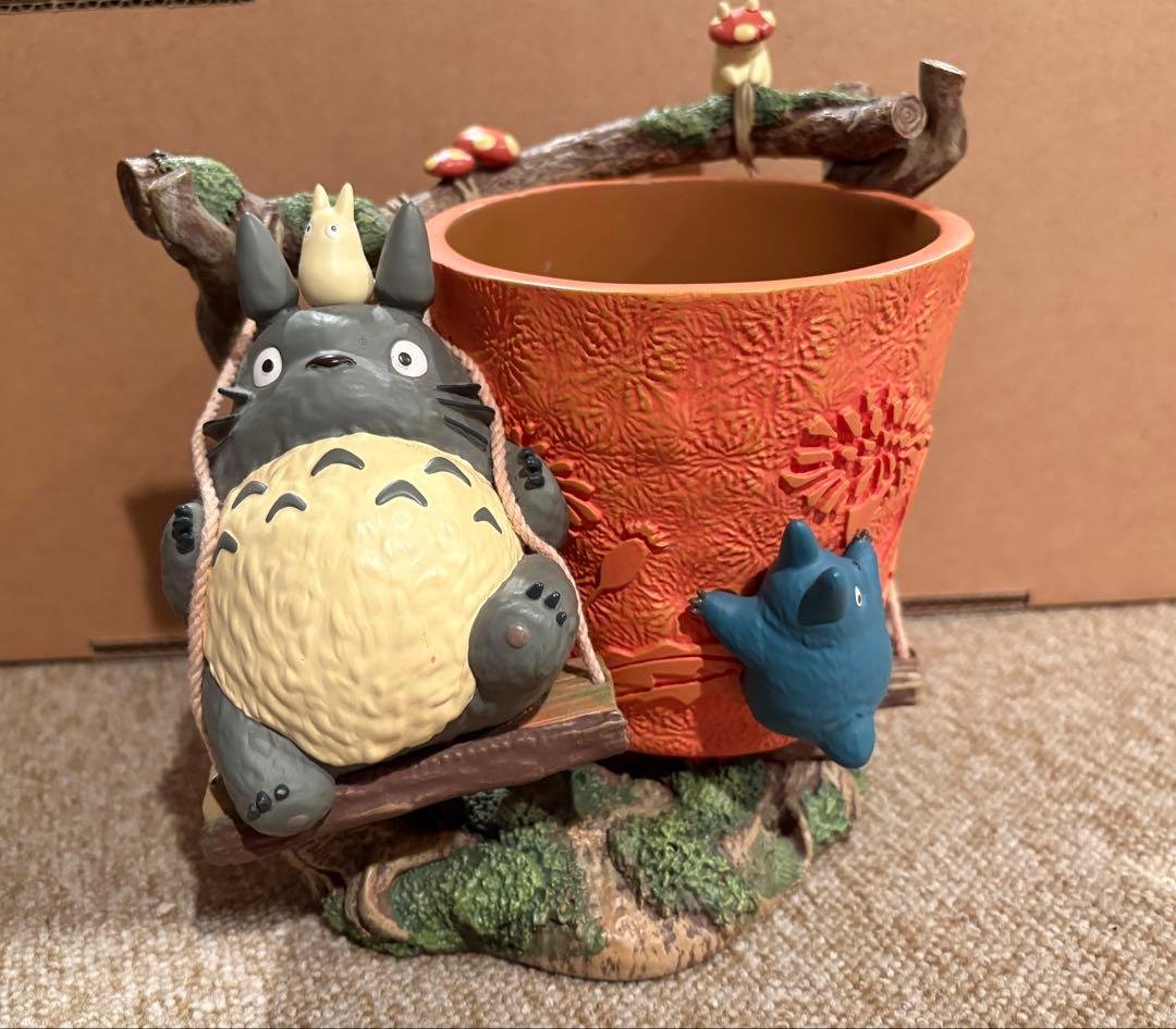 トトロ プランターカバー わくわくブランコ