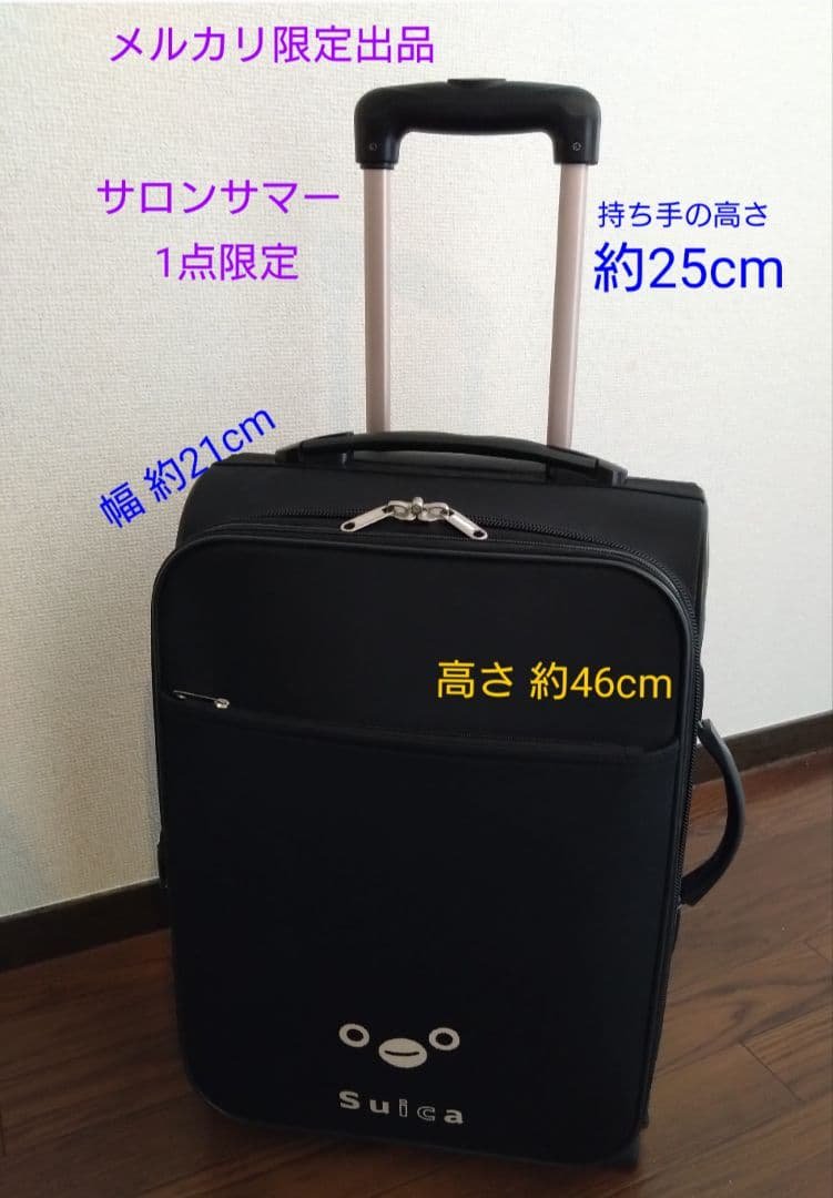 Suica ペンギンキャリーありがとう❤スイッピ 新品1点のみ※1月中限定特価