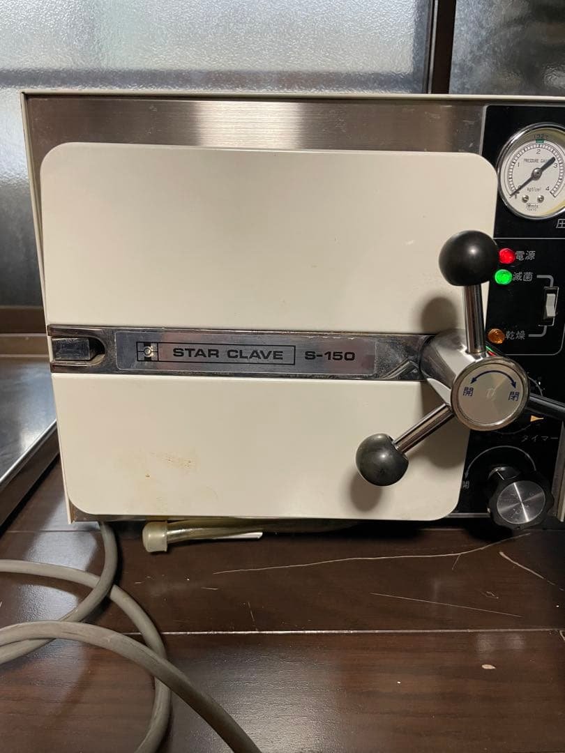 オートクレーブ　高圧滅菌機　STAR CLAVE 動作未確認