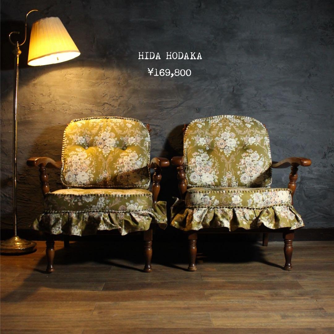 首都圏送無料〜飛騨産業 約30万コレクターコンディション 穂高　ソファ×2