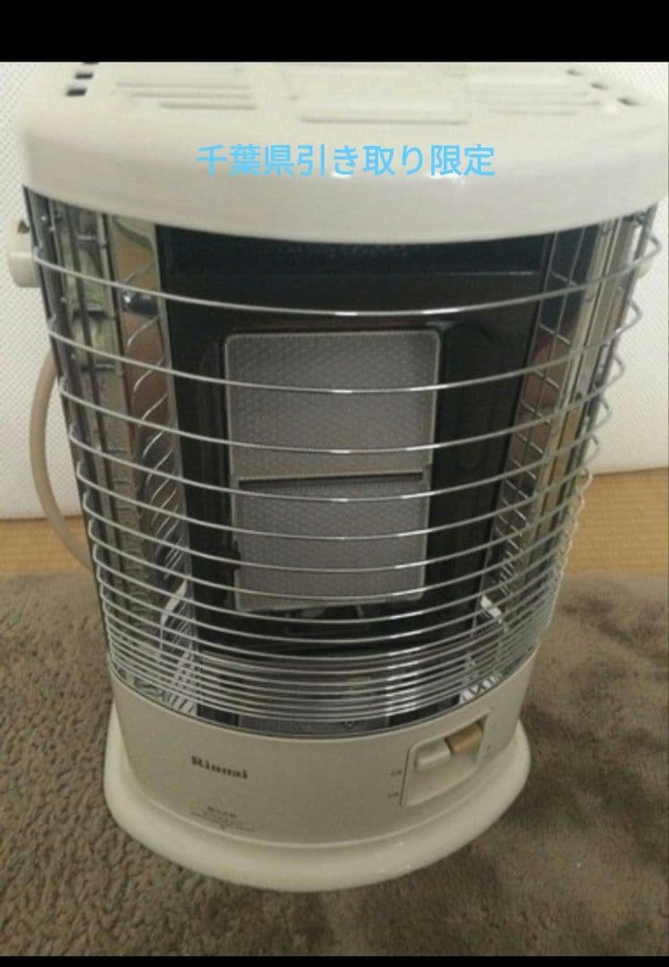 千葉県直接引き取り限定　リンナイ　ガスストーブ　R-852PMS3