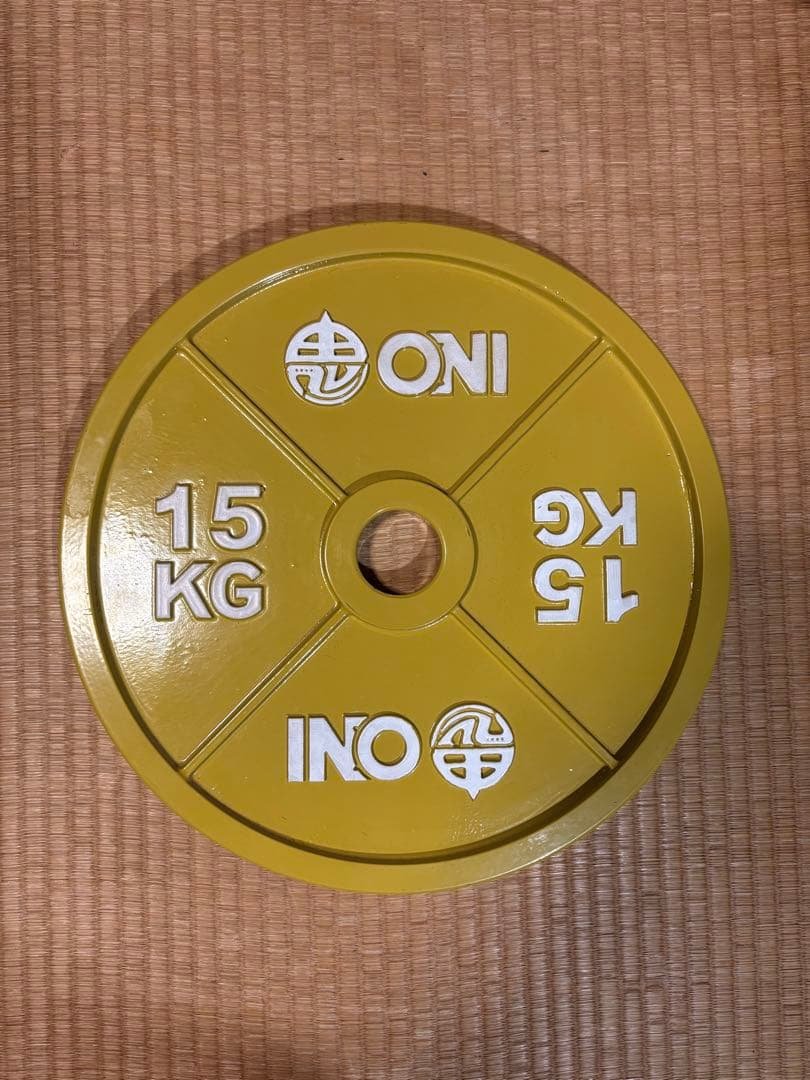 【野隆白】 ONI 15kg プレート②