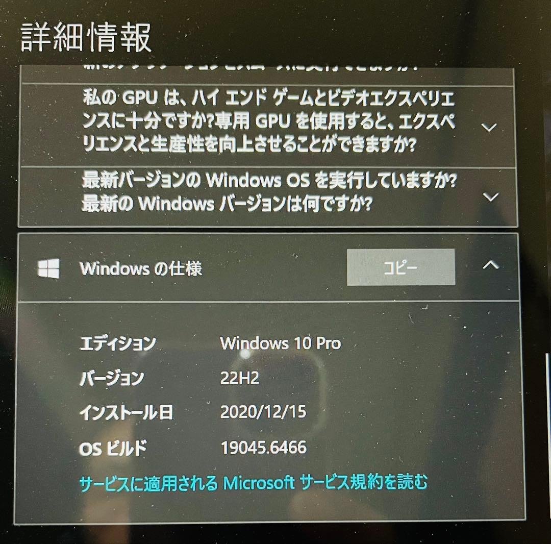 HP ENVY Intel Core i5 13インチノートPC