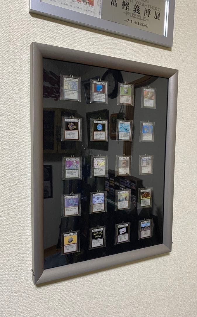 ハンター×ハンター 冨樫博覧会　グリードアイランドキーホルダーディスプレイ