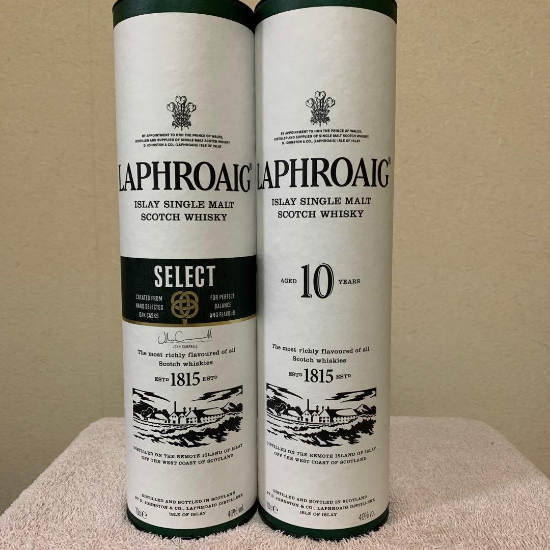 ラフロイグ　2種　700ml ウイスキー