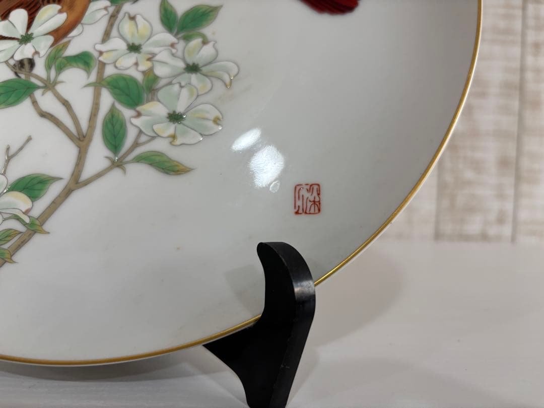 【希少】宮内庁御用達　深川製磁　鴛鴦　おしどり　手描き　絵皿　飾り皿