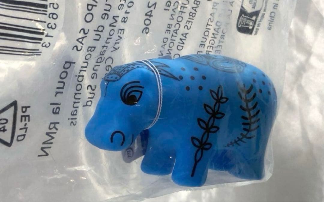 週末セール【LOUVRE】ルーブル美術館　青いカバ　エジプト古代埋蔵品　樹脂製