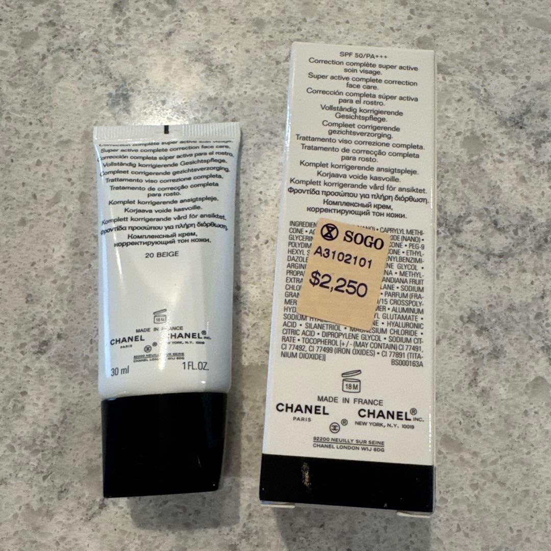 未開封★CHANEL CC CREAM 20 BEIGE 30ml