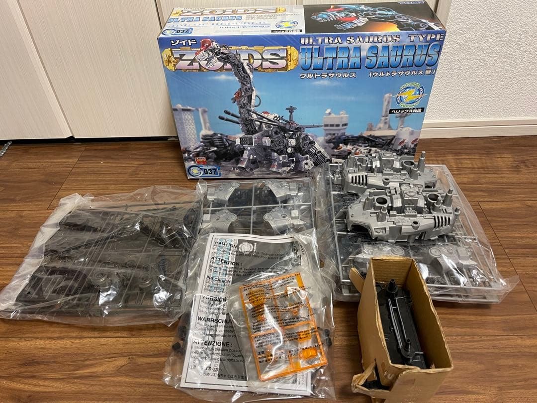 ウルトラザウルス　ゾイド　未組み立て品