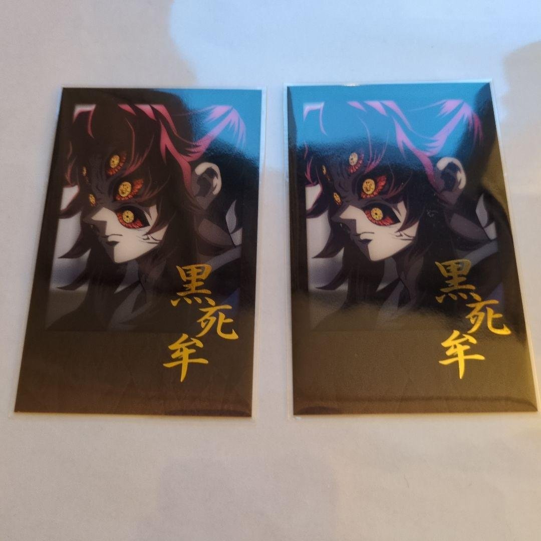 鬼滅の刃 ダイニング お楽しみくじ チェキ風ブロマイド　黒死牟