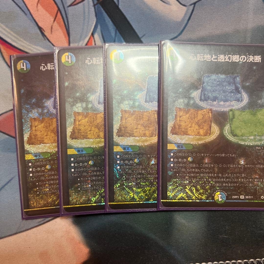 一音の妖精 パーフェクトアドベンチャー ケムリk3mur1 ダーバンデ ハキリ