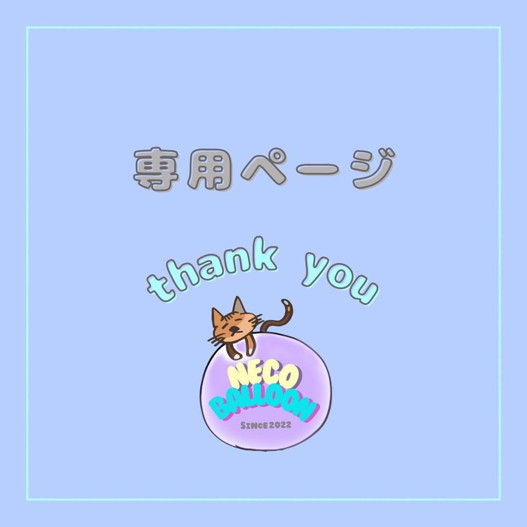 Or（プロフィール一読お願いします）