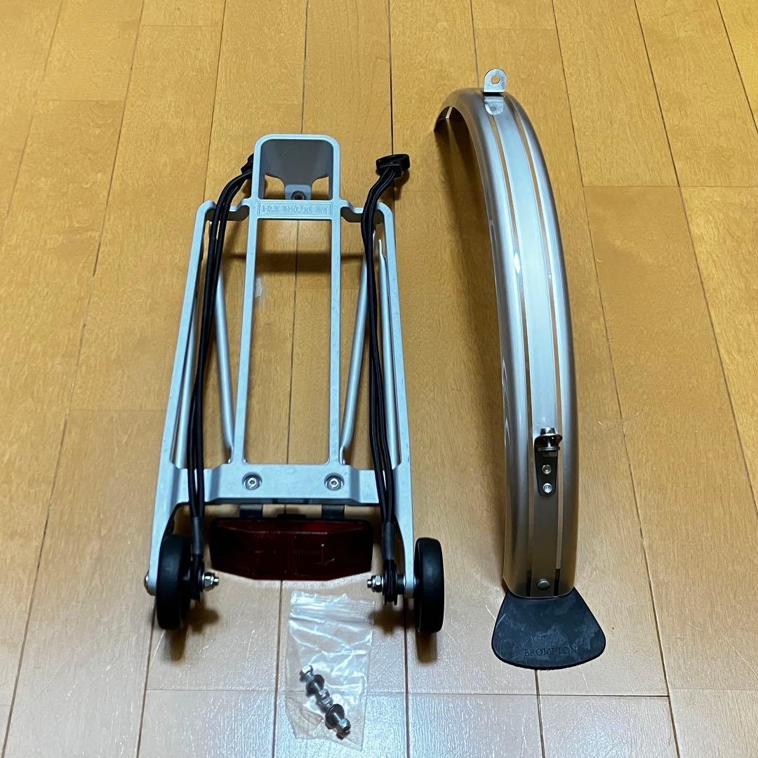 ブロンプトン　純正キャリア・リアフェンダー