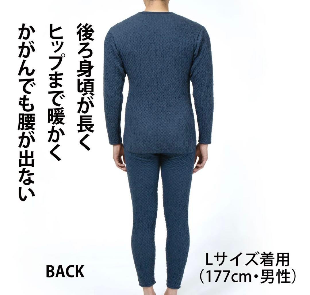 【正規品大特価】ひだまり肌着 チョモランマ 紳士丸首シャツ ＬＬ QMS923