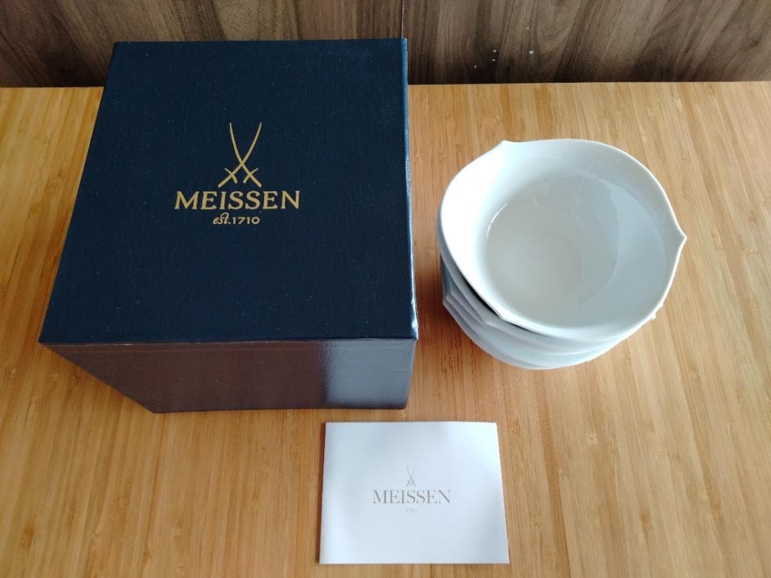 マイセン 波の戯れ ホワイト サラダボウル 5客セット