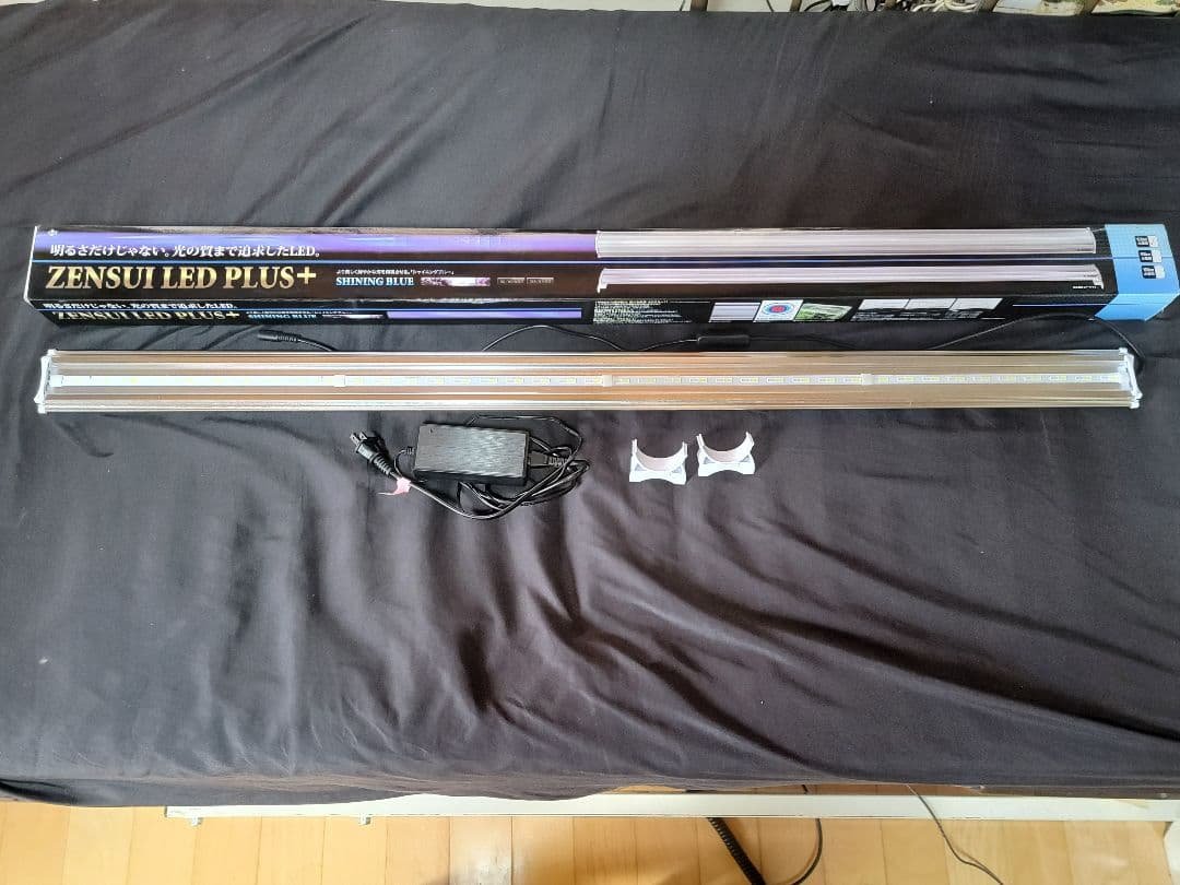ZENSUI LED PLUS+SHINING BLUE　アロワナ　1200