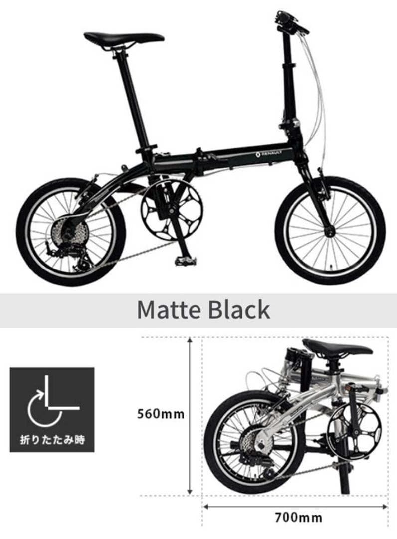 ルノー プラチナライト８ 折畳自転車