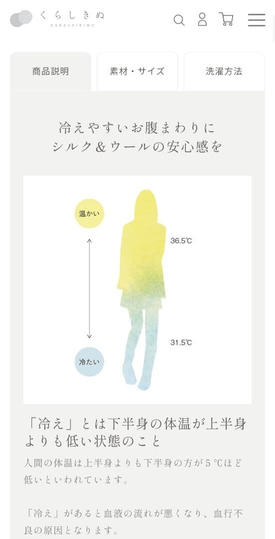 ✨️ほぼ未使用✨️　くらしきぬ　腹パン　はらぱん　ハーフ　ブラック