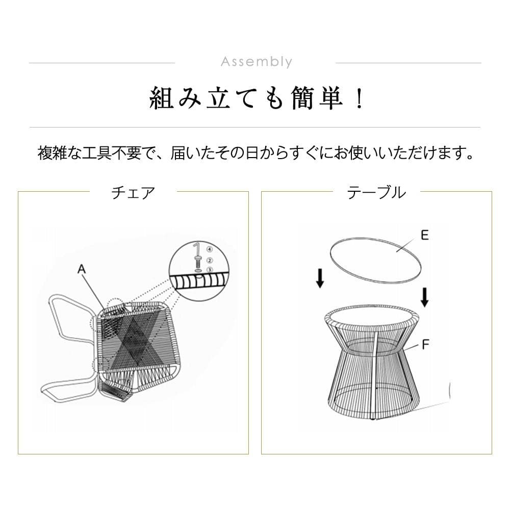 ガーデンファニチャー テーブル 3点セット 2脚ガーデンガーデンチェア