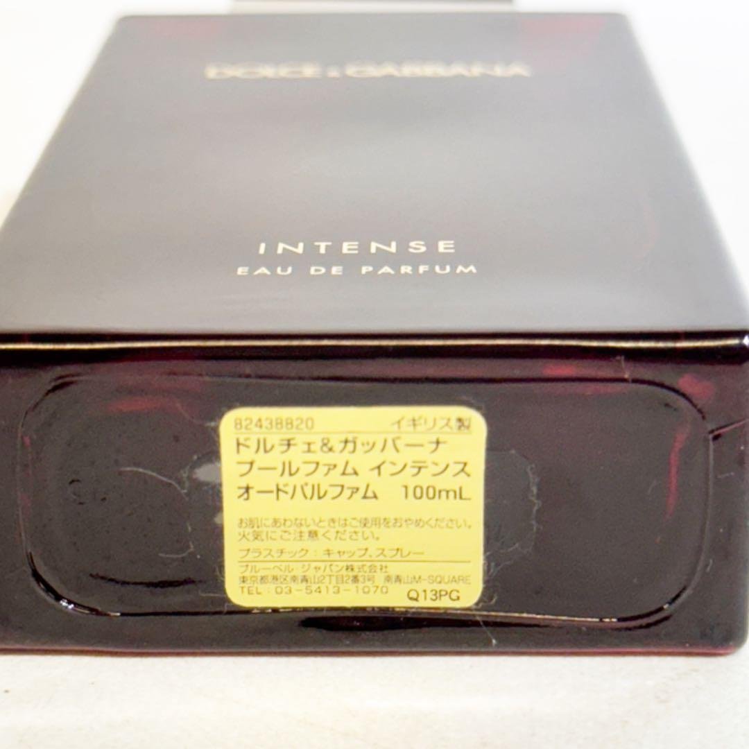 廃盤ドルチェ&ガッバーナ プールファム インテンス オードパルファム 100ml