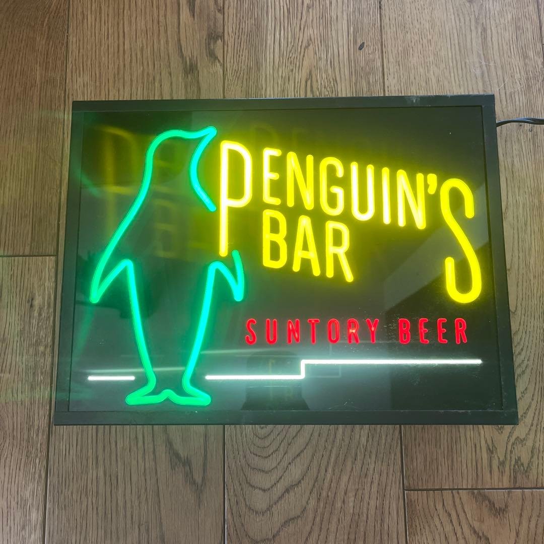 お値下げ　ペンギンズバー　SUNTORY BEER ネオンライト